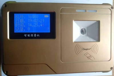 掃碼售飯機(jī)、掃碼消費(fèi)機(jī)、掃碼收款機(jī)