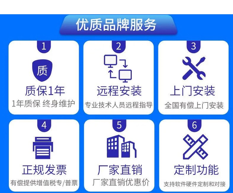 IC卡水控機，一體水控機，水控系統(tǒng)