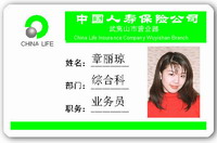 人像證卡、胸牌卡