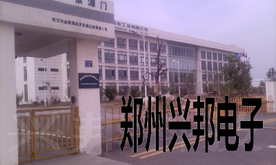 感應(yīng)卡考勤、水控、售飯系統(tǒng)在武漢新世紀(jì)制冷工業(yè)有限公司安裝現(xiàn)場