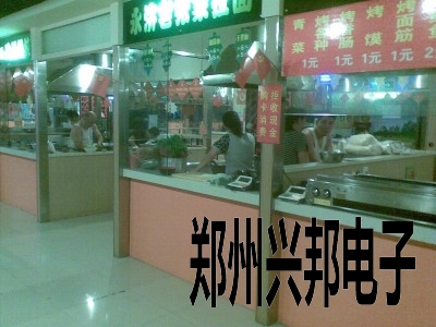 運城市今日溫州城美食廣場IC卡美食城收費系統(tǒng)使用現場