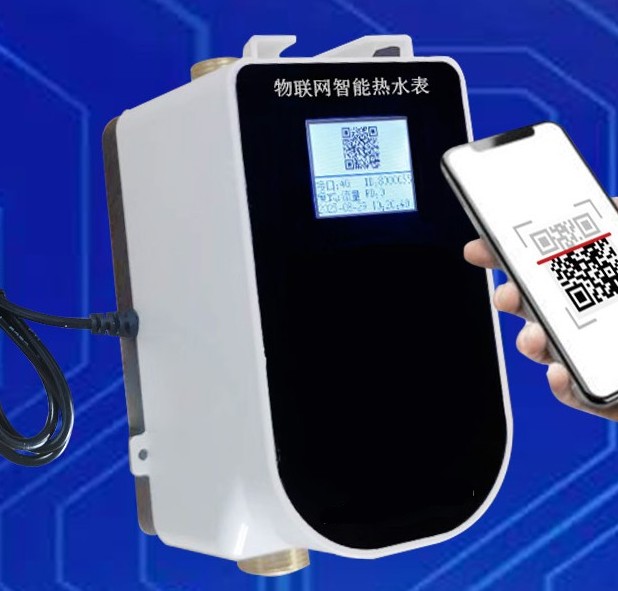 1743576046424583.jpg 云平臺(tái)4G彩屏熱水表SK811G