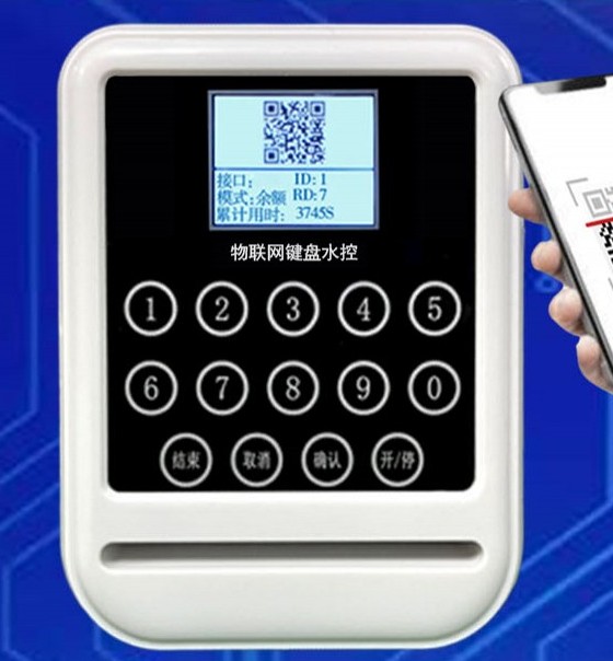 1743576217119795.jpg 云平臺(tái)4G彩屏號(hào)碼卡雅白分體水控機(jī)SK766GS