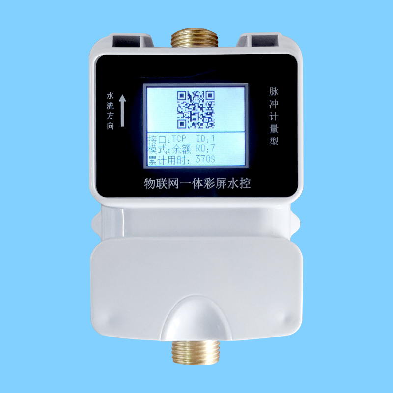 1745219507750445.jpg 藍(lán)牙水控機